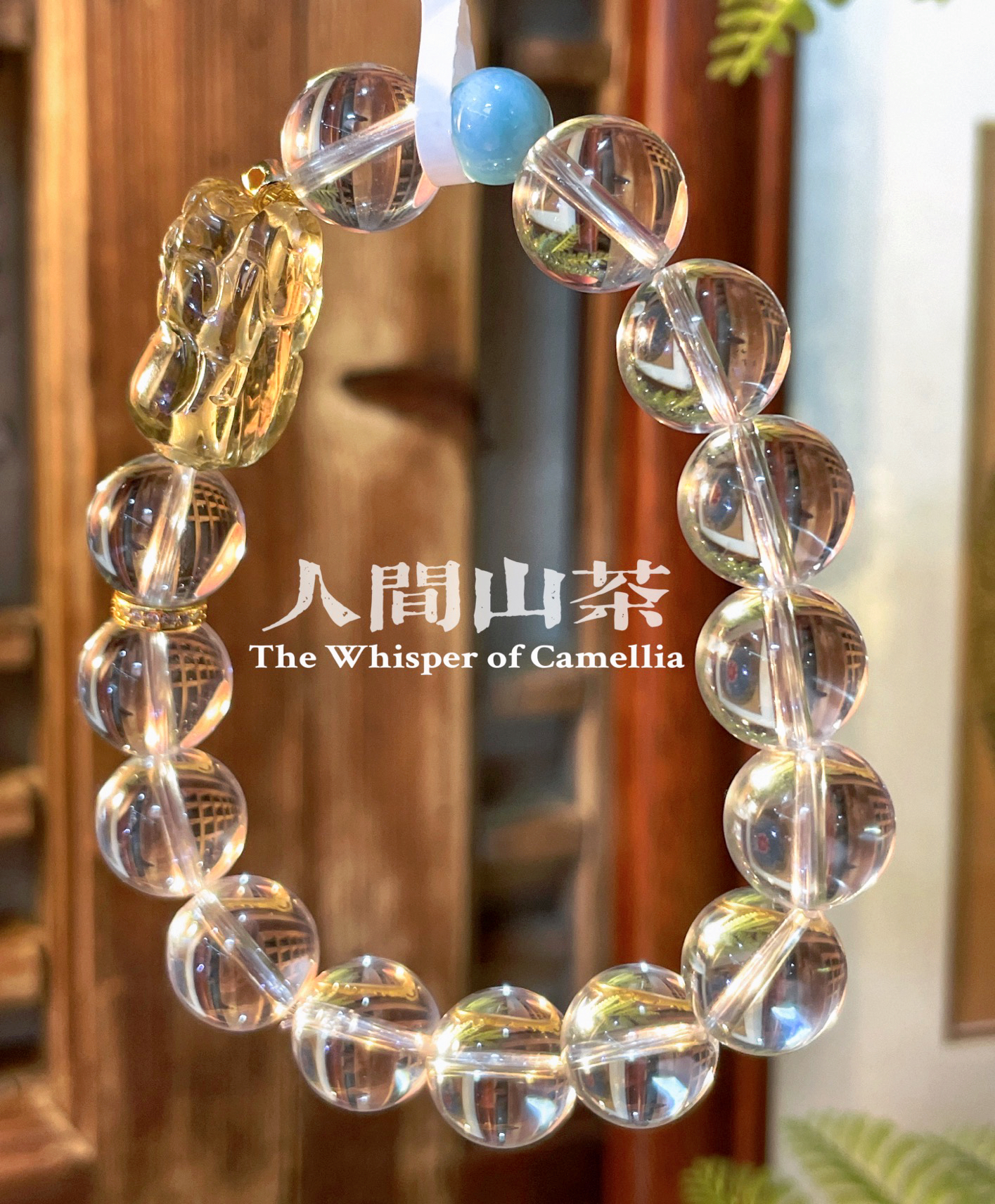 人间山茶 【展品原料 】黄水晶貔貅水晶手链 A2-476