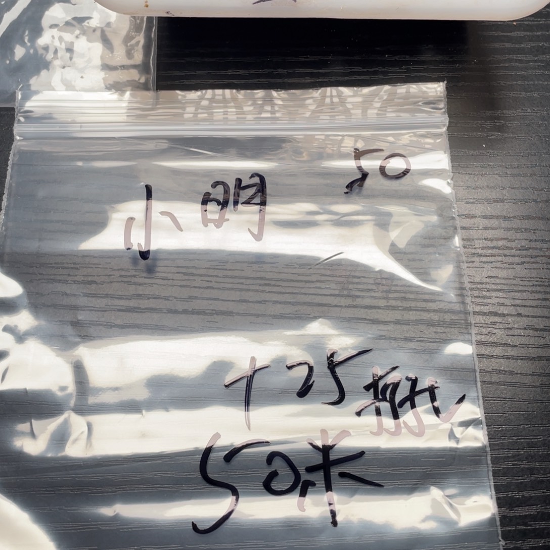 小***明核桃手串/手链私人定制不退不换75