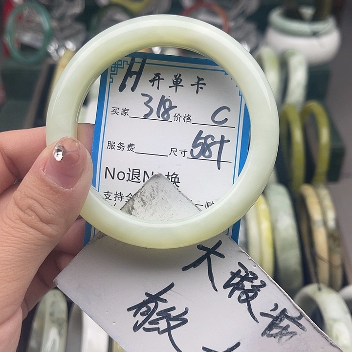 蛇纹石玉未镶嵌手镯