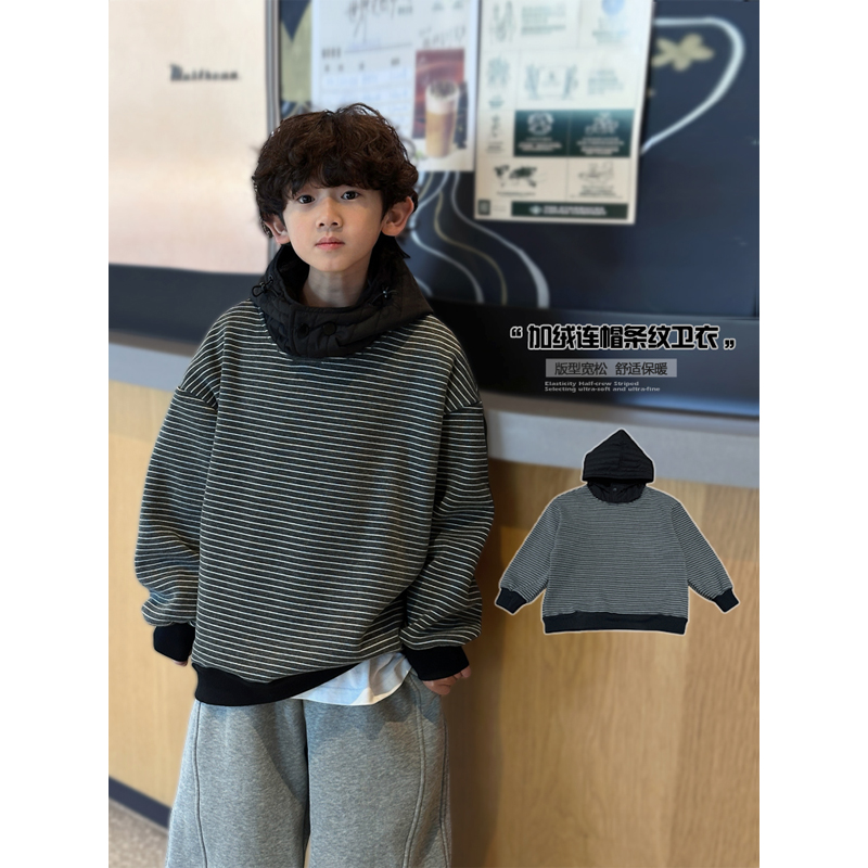 凯文家童装2025年冬季新品男童中大童韩版条纹加绒连帽套头衫卫衣