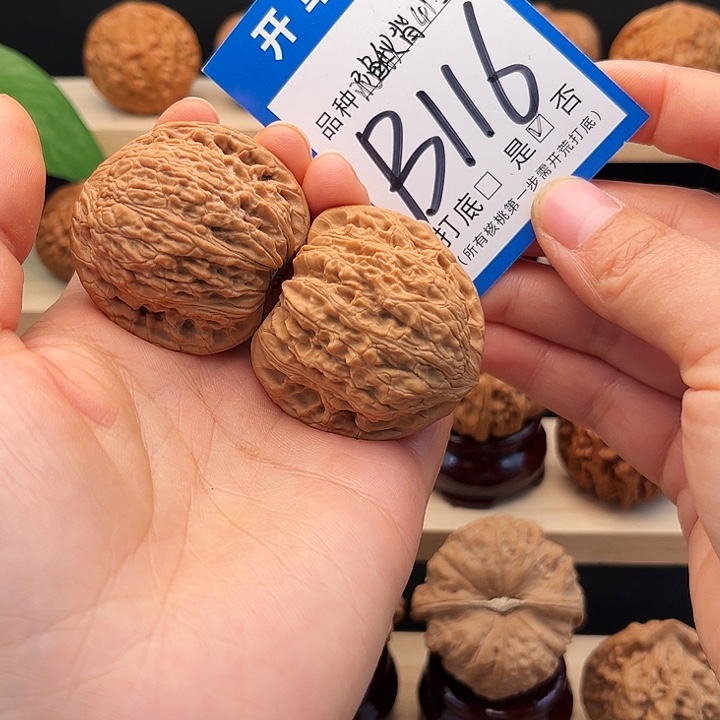 *****文玩核桃吊坠全品泥鳅背41