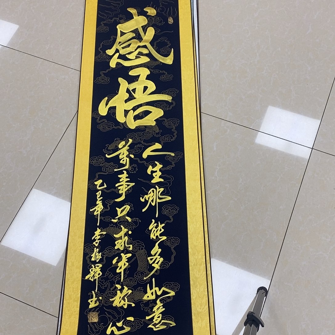 书法书法作品参加