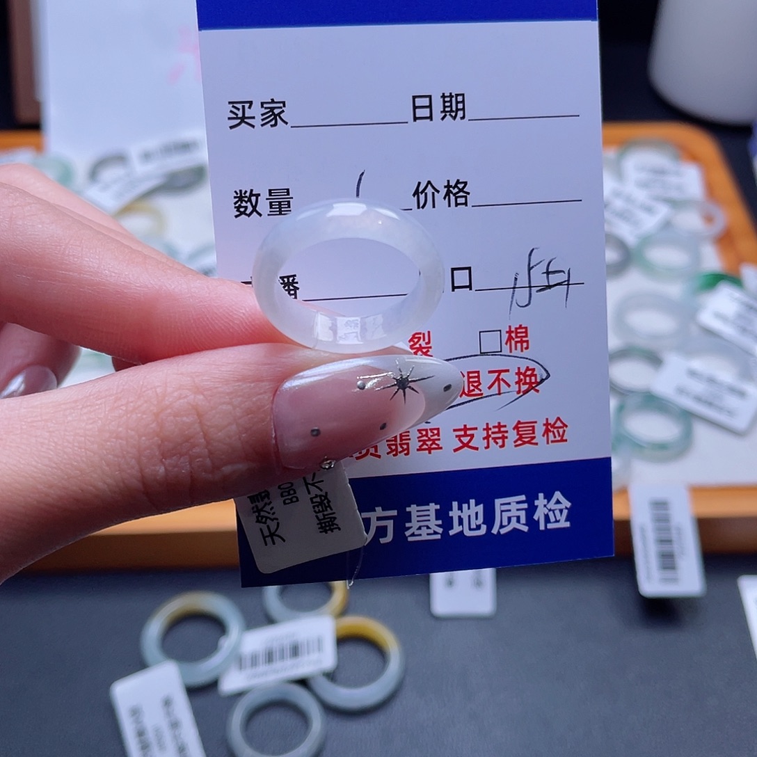 未镶嵌戒指翡翠买断