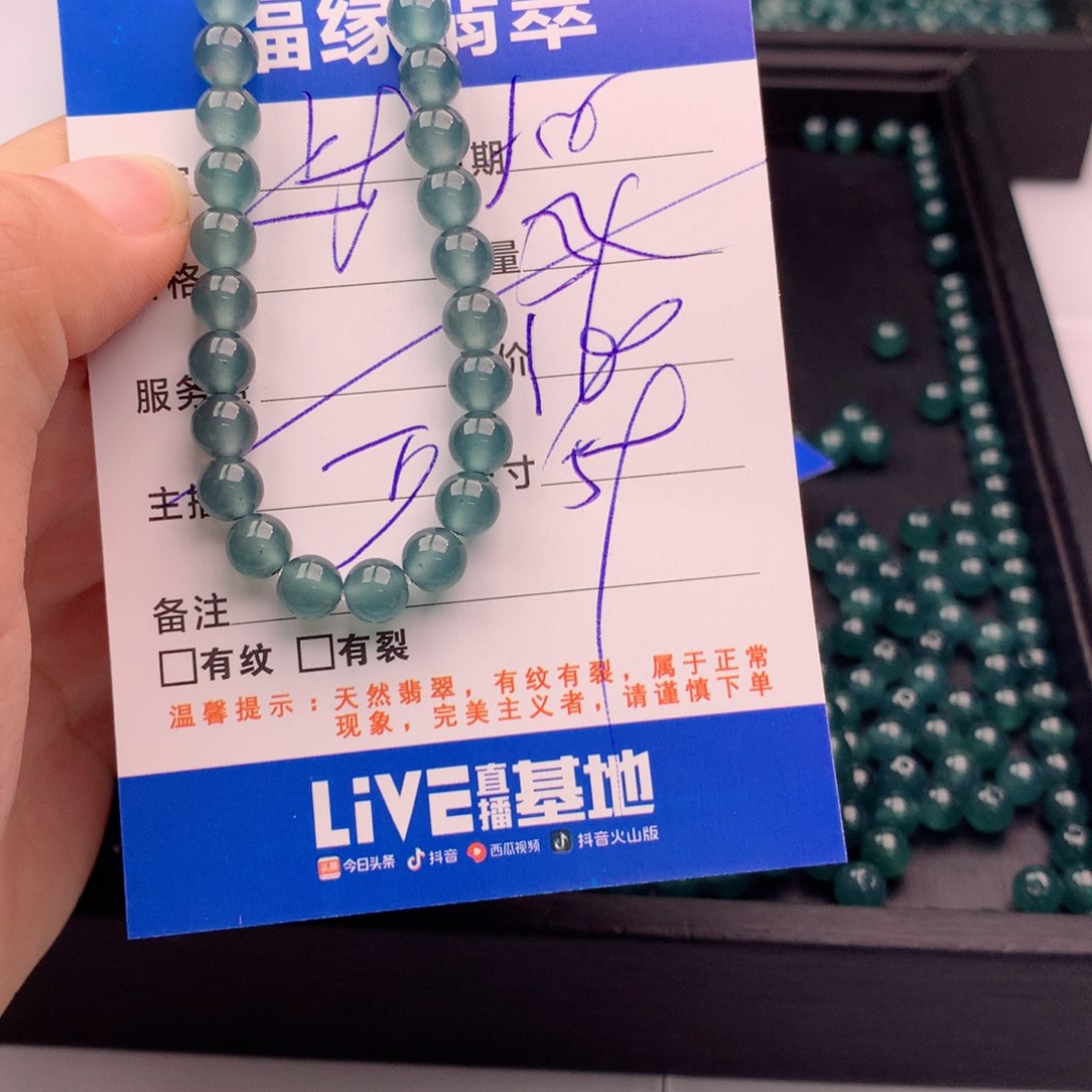 未镶嵌手链翡翠多样性32浅