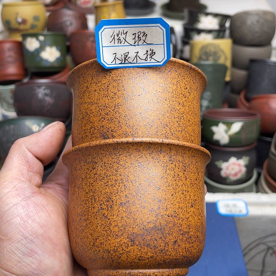 瑕疵处理 不退不换