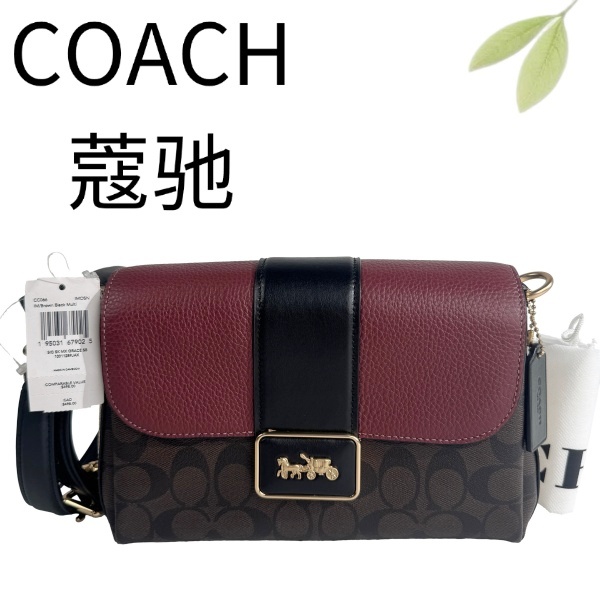 99新 COACH/蔻驰 深老花拼黑红grace单肩包G25117020底长24X17