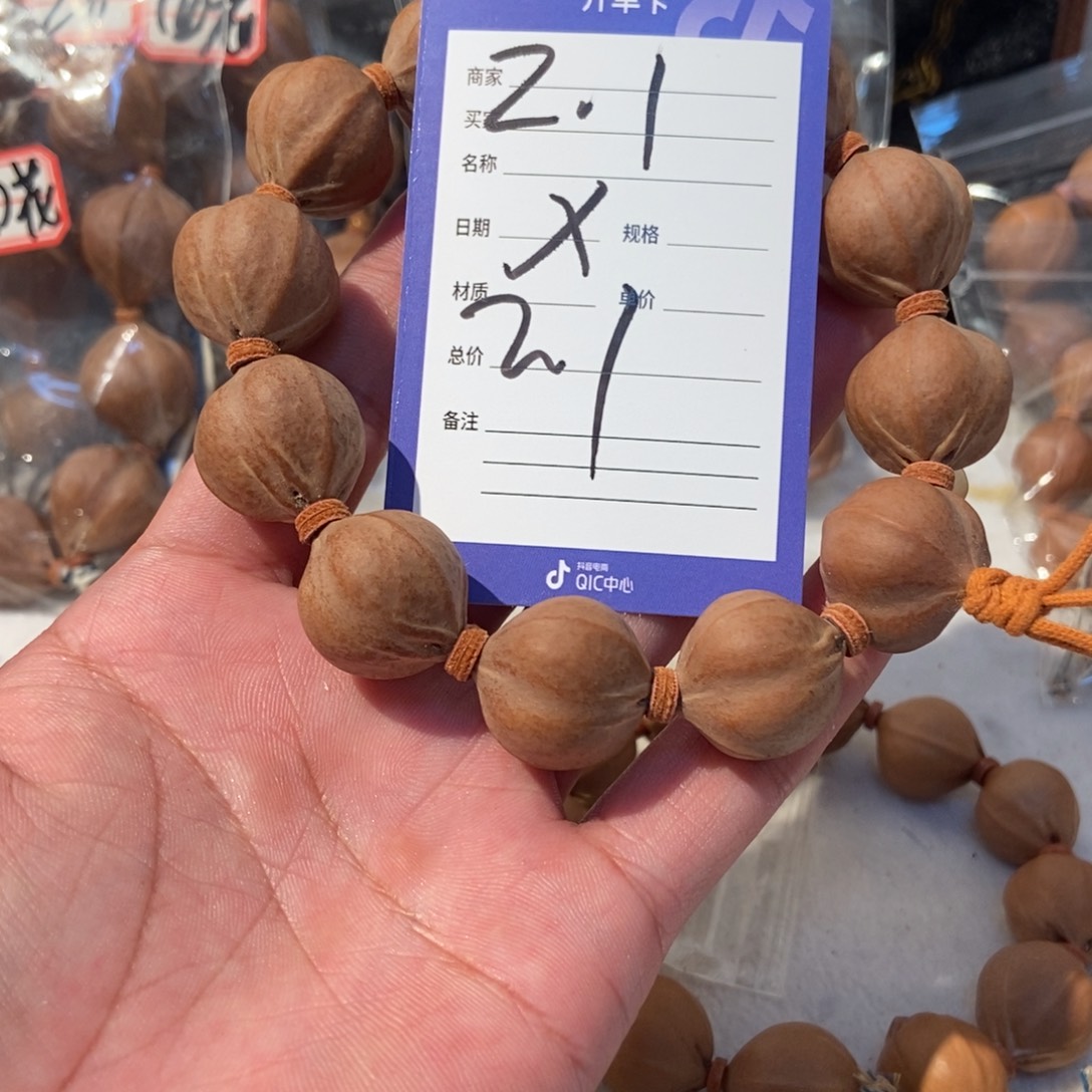 吊坠橄榄核橄榄橄榄