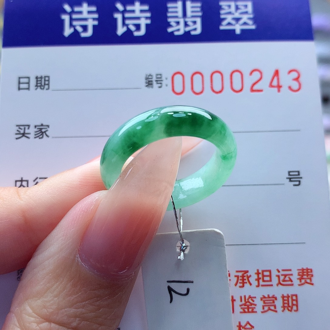 翡翠未镶嵌戒指缅甸A货