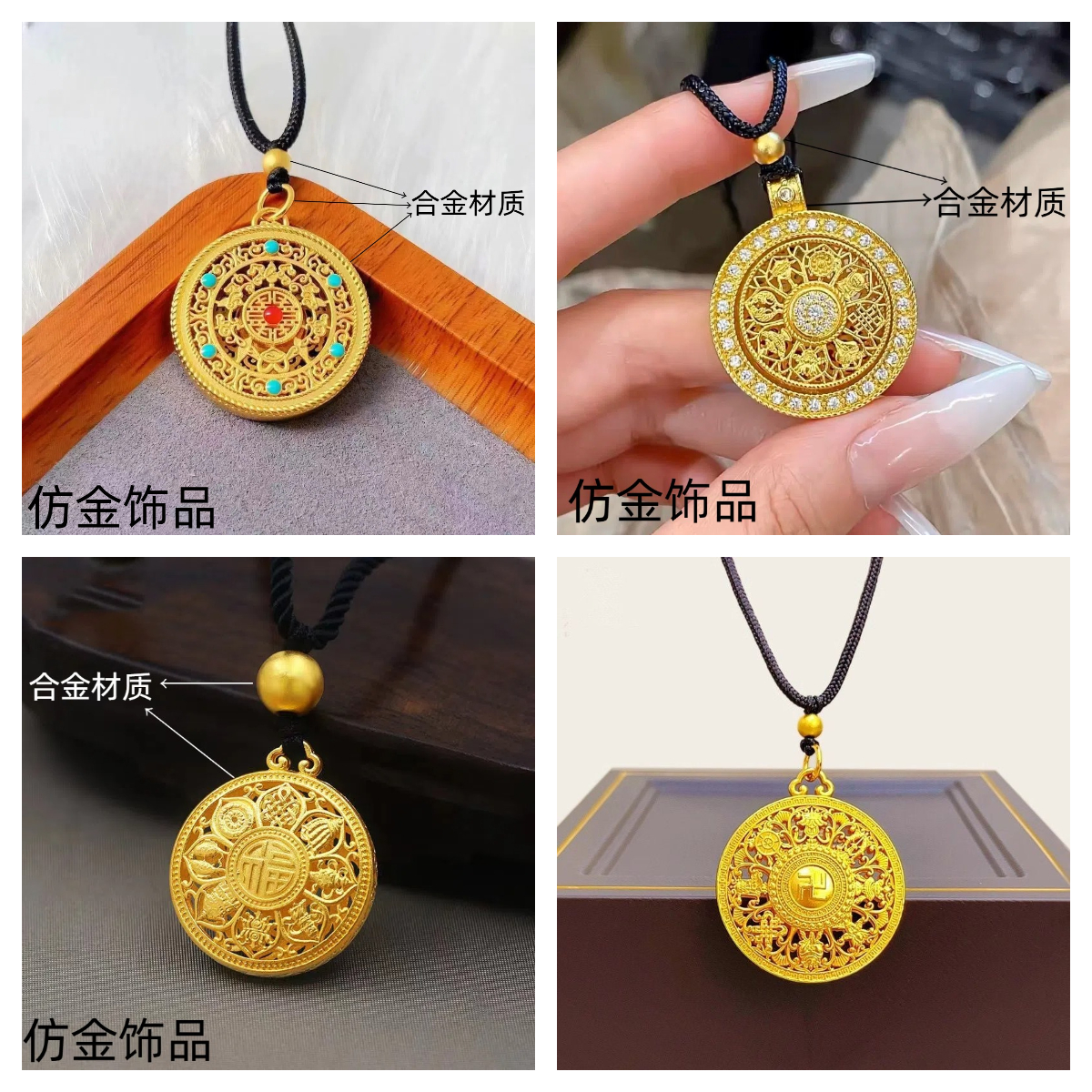 合金八宝罗盘多种款式合金项坠/吊坠
