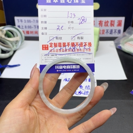 【闪购商品】翡翠手链未镶嵌翡翠手镯翡翠a货 