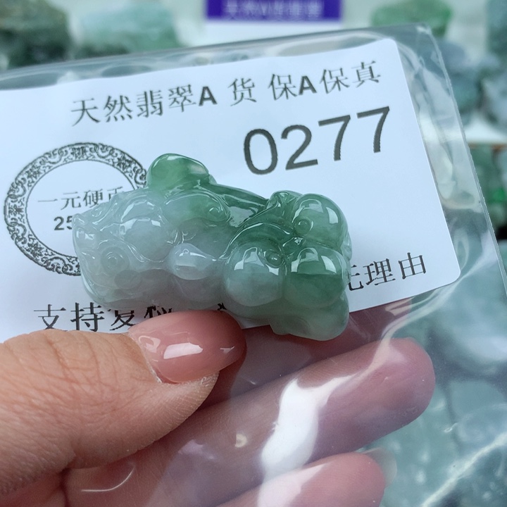 翡翠吊坠(不含链)未镶嵌