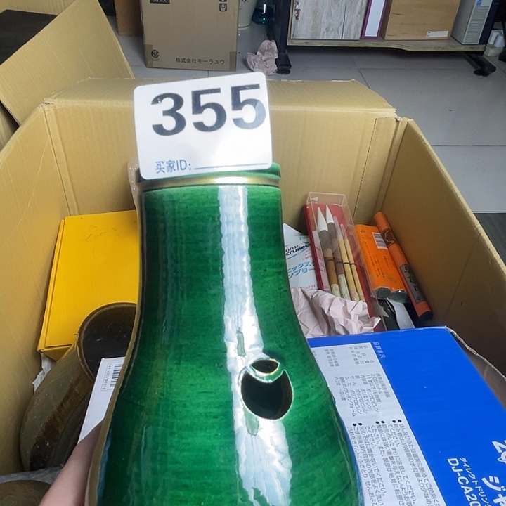 随***心诚意古瓷杂货铺满28包邮