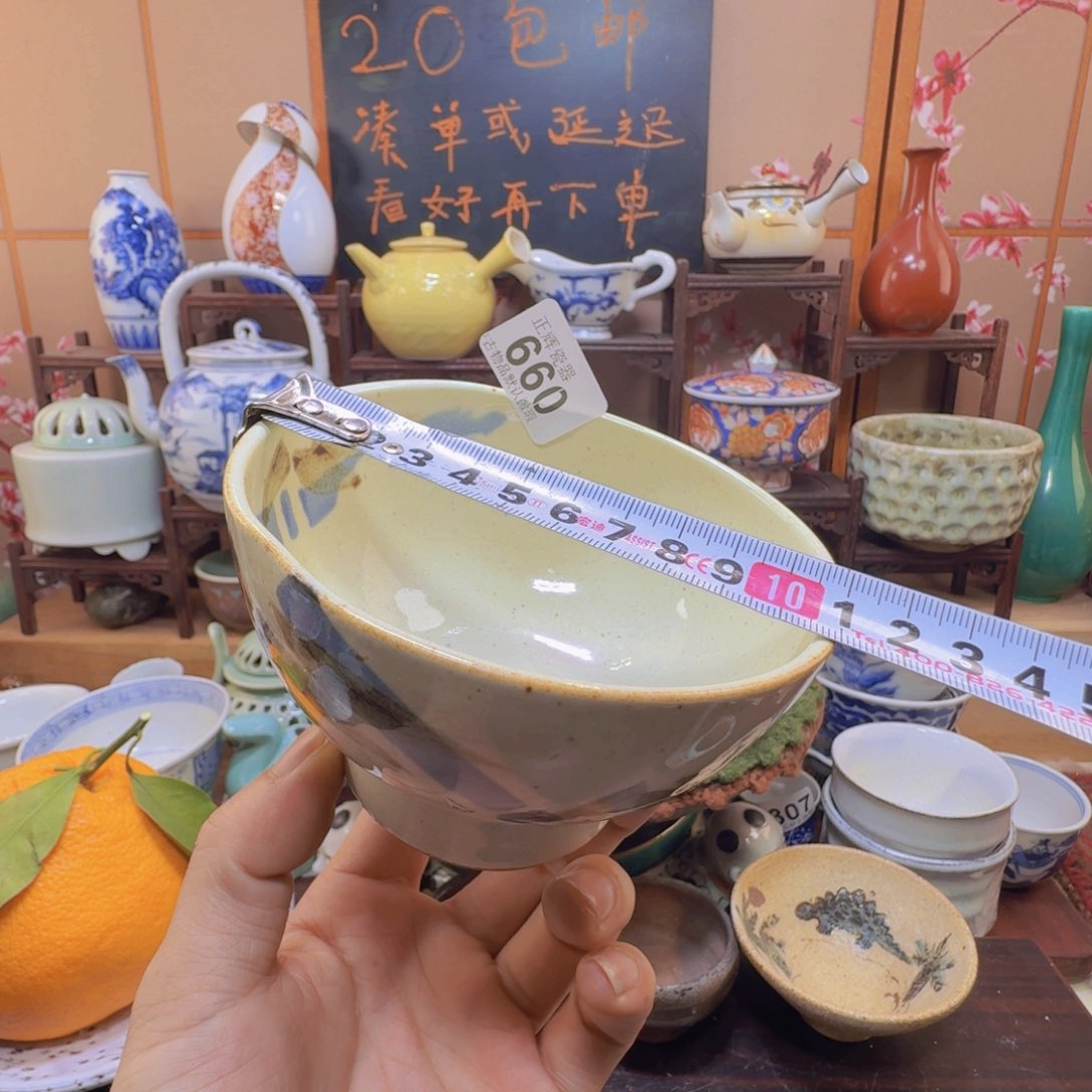碟660啊啊啊啊啊啊啊啊啊啊啊啊