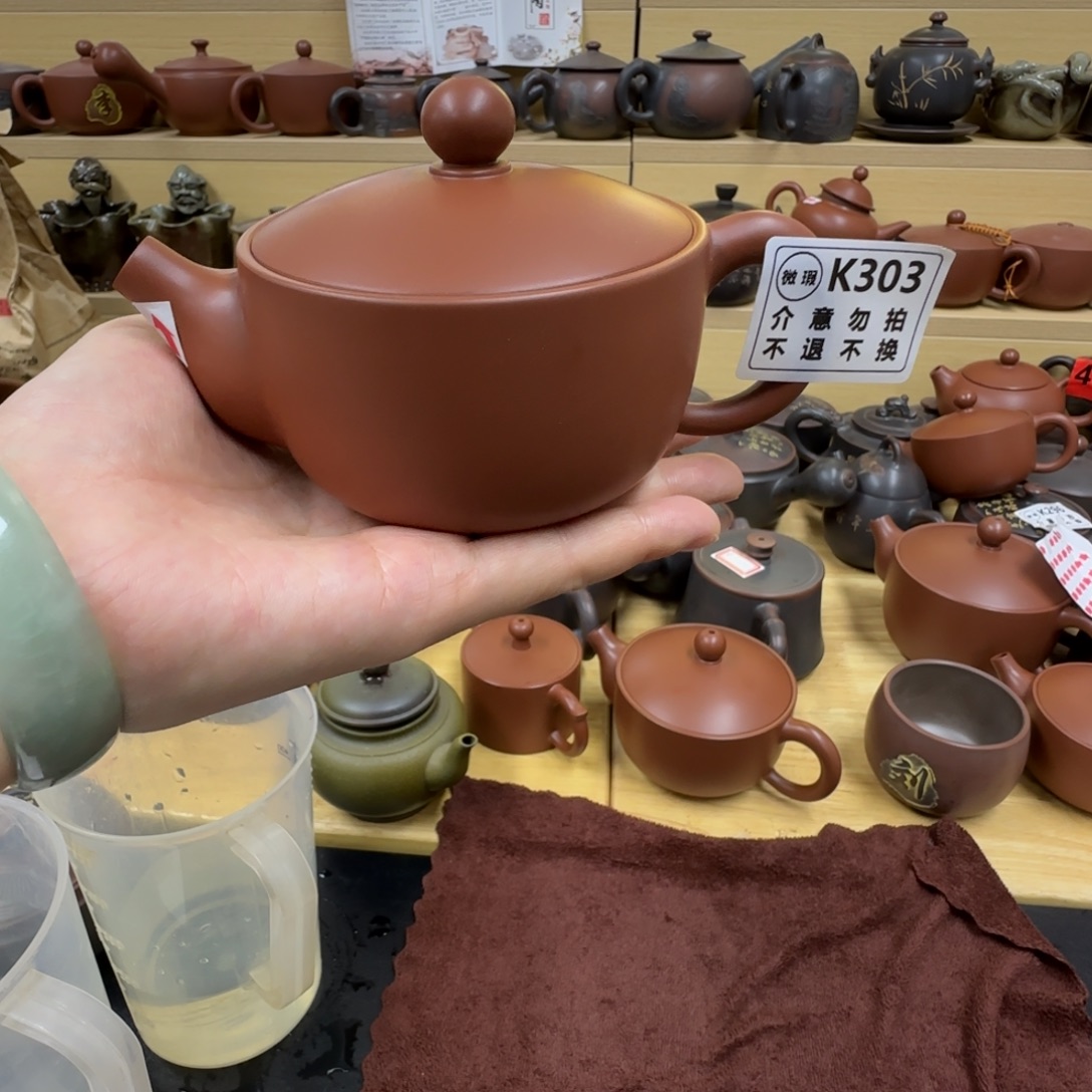 烦***者壶303 老韩坭兴陶