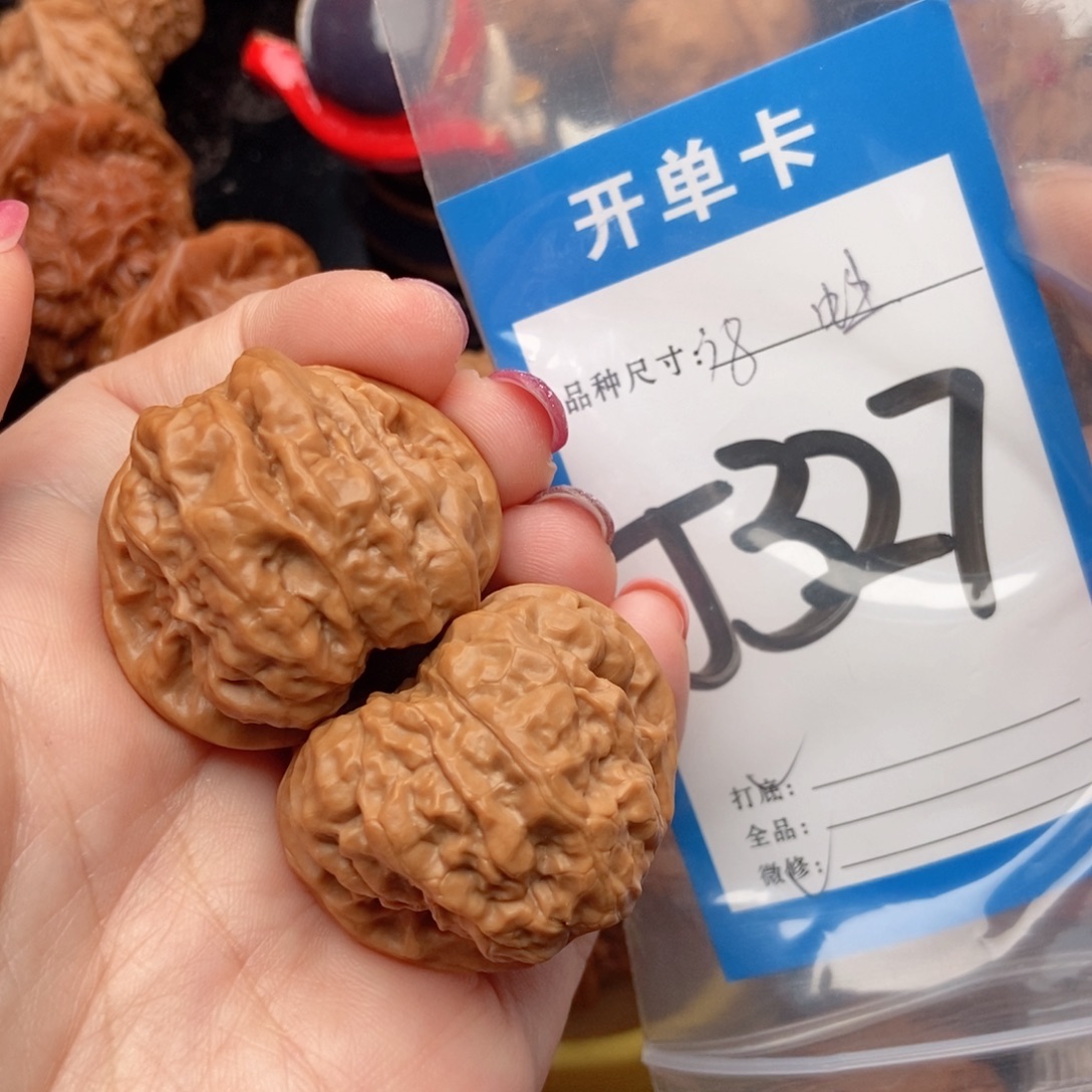 吊坠桃核核桃蛙蛙