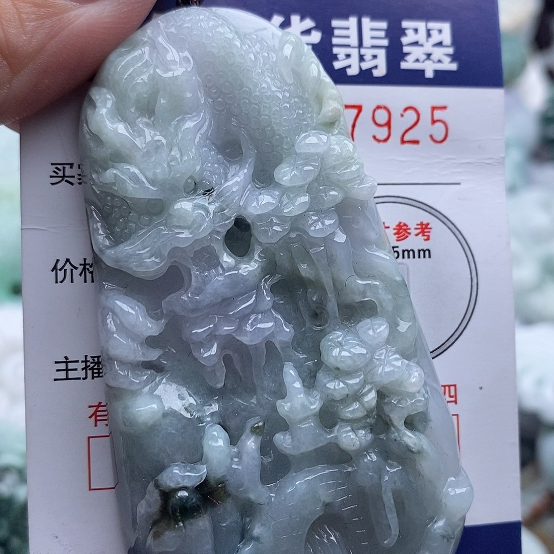 翡翠未镶嵌吊坠(不含链)
