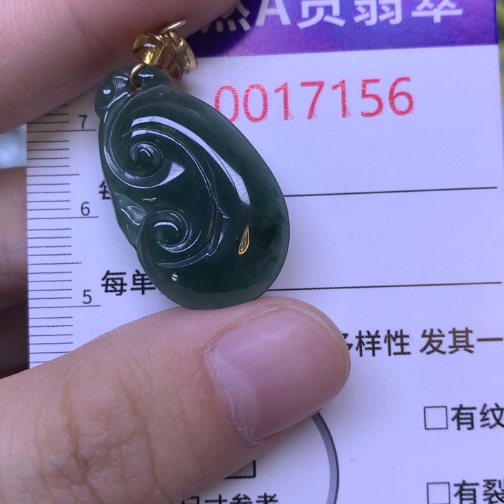 翡翠未镶嵌吊坠(不含链)