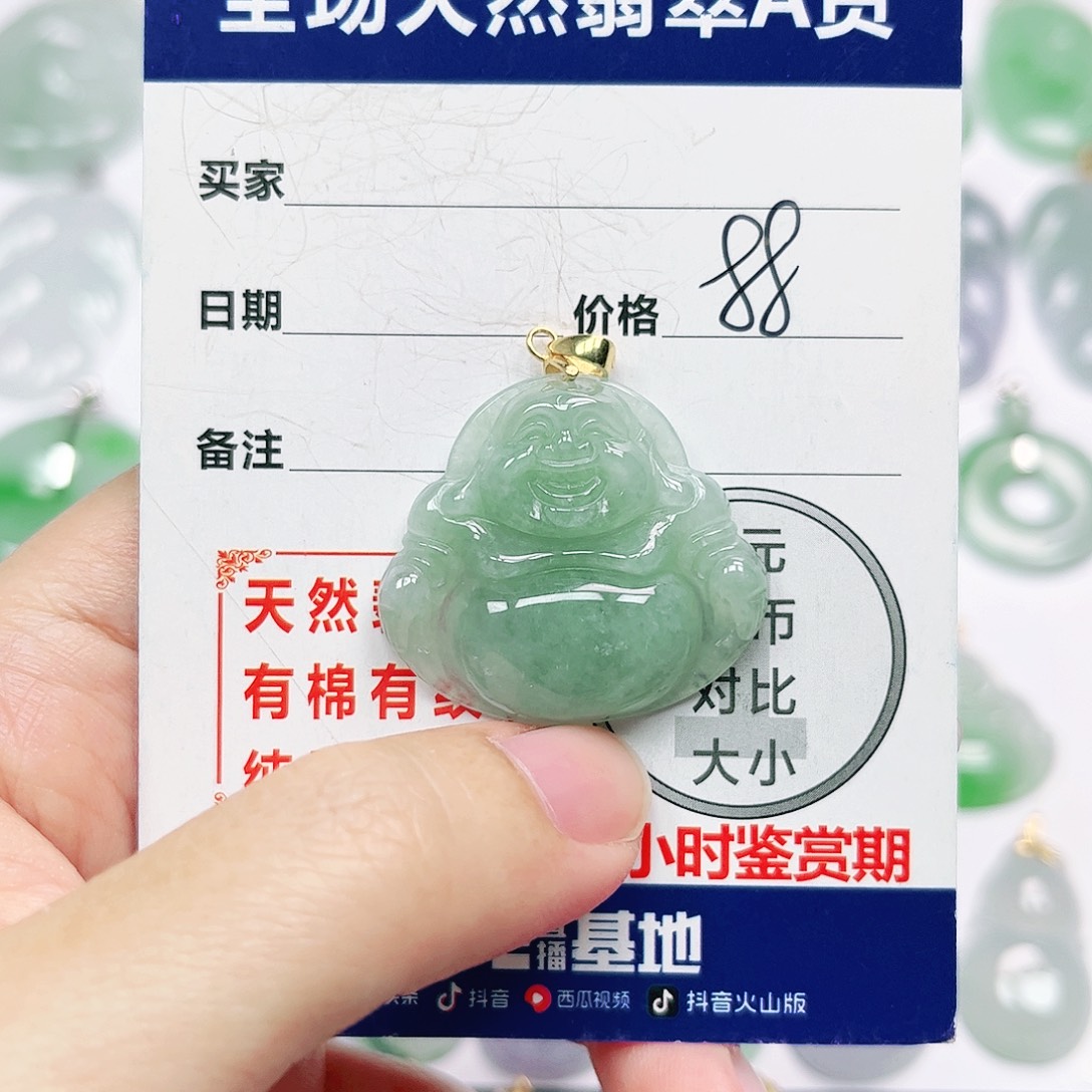 银S925镶嵌挂件翡翠