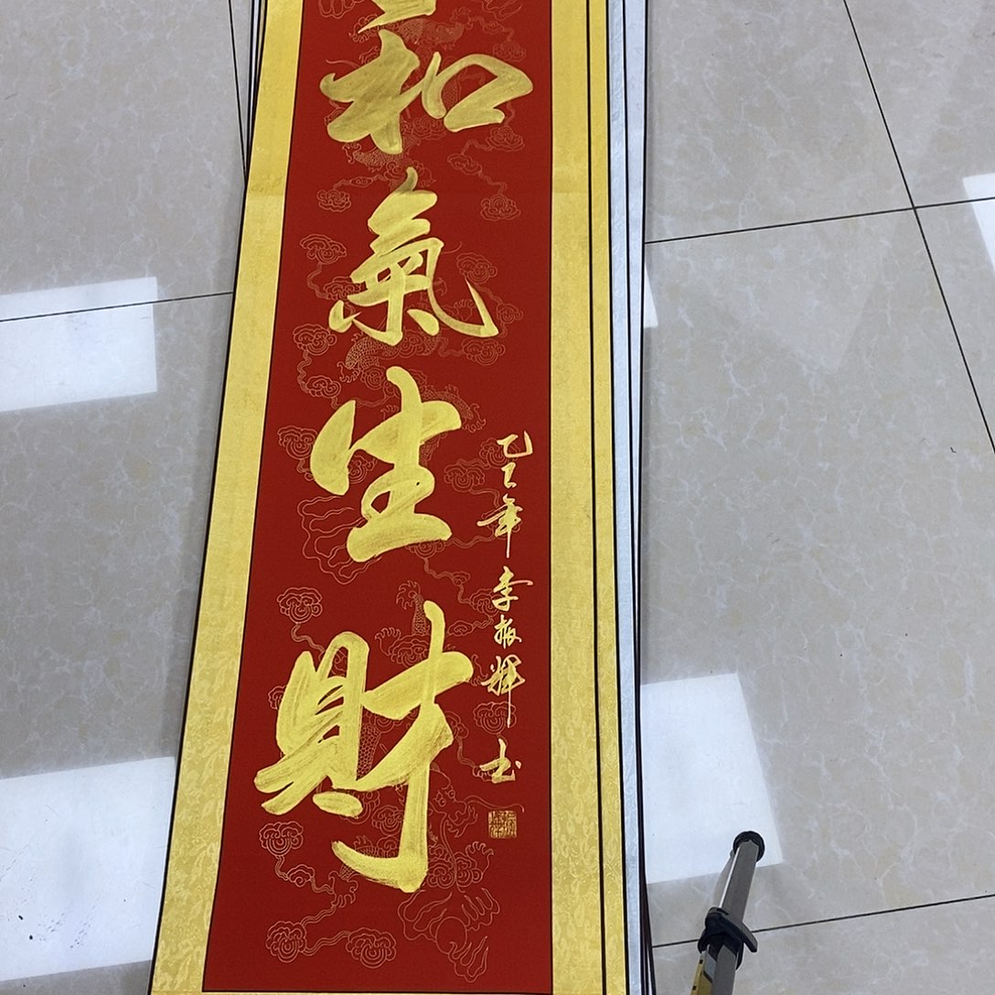 书法书法作品参加