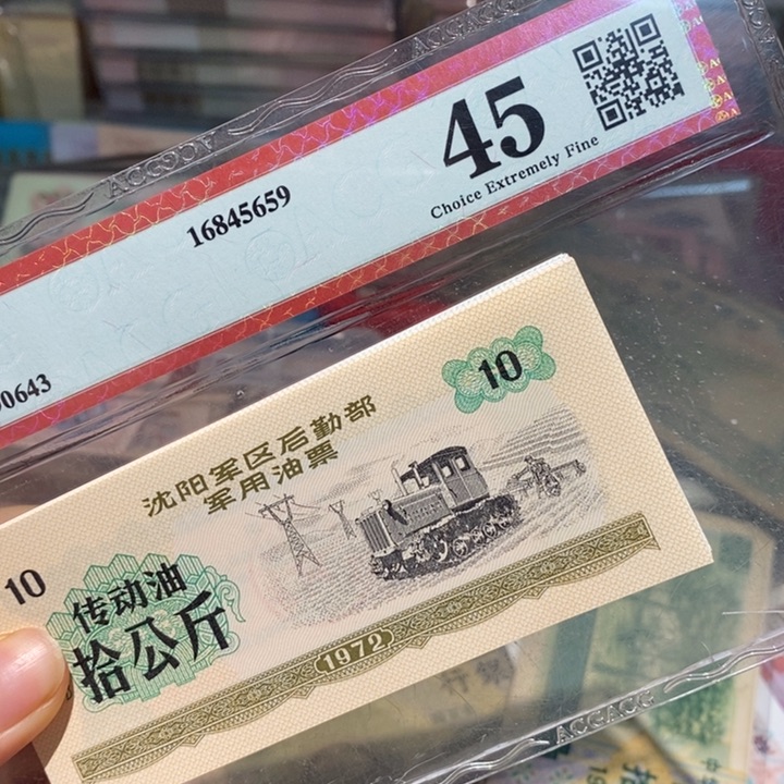 闪购链接88888888888816