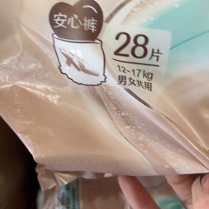 破包机上拉拉裤xl28