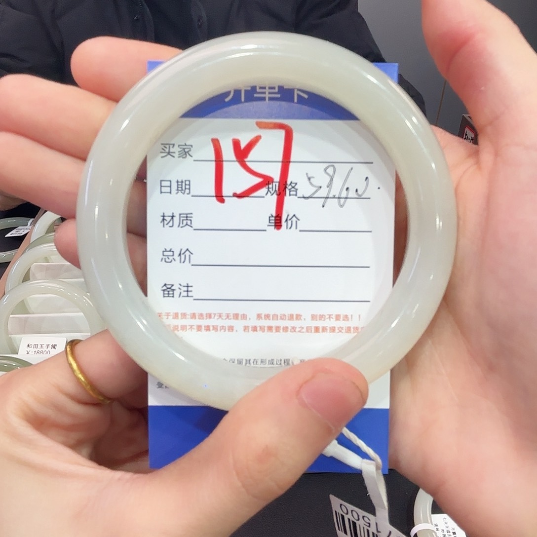 和田玉手镯未镶嵌