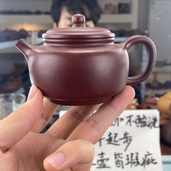 紫砂茶壶150cc底槽清茶壶