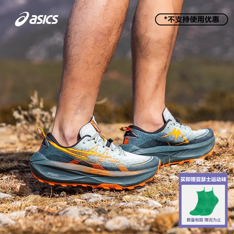 跑者美学 ASICS亚瑟士新款Trabuco Max 4男女越野跑鞋透气运动鞋