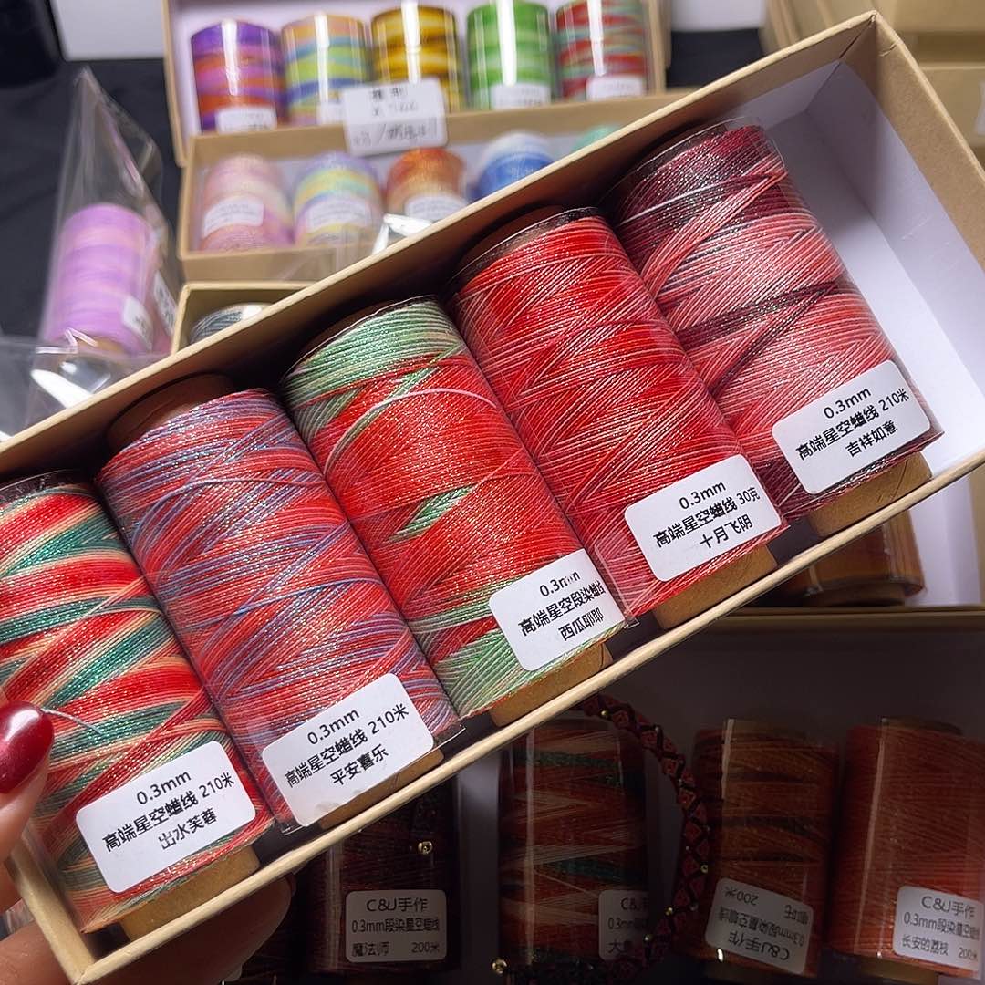 福利A25 0.3星空段染红系5色