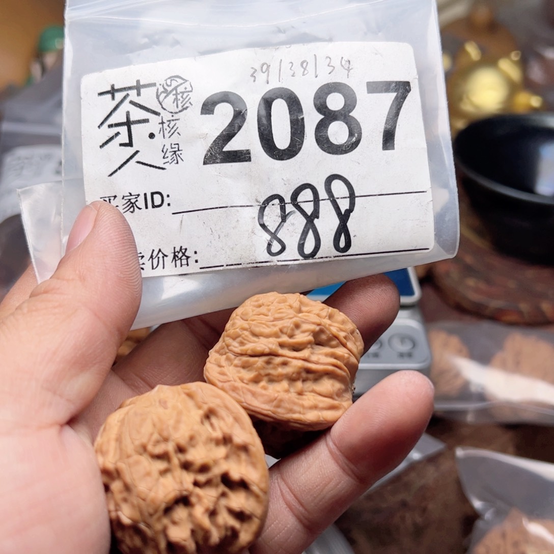 【闪购商品】文玩核桃吊坠今天