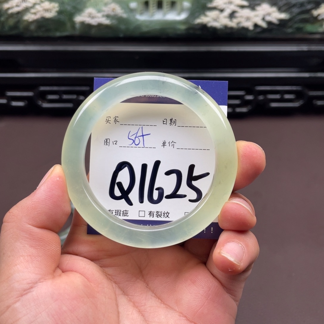 未镶嵌岫玉手镯手镯
