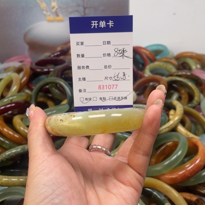 蛇纹石玉未镶嵌手镯