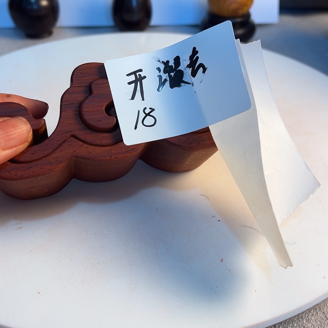 开***～非洲紫檀（红花梨）