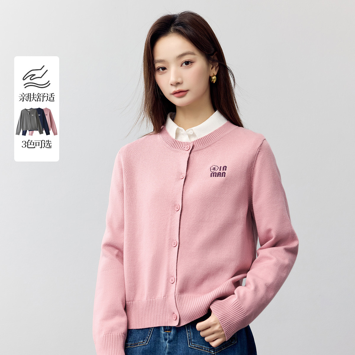 【绯色琉璃】茵曼秋季格雷系复古针织开衫简约舒适百搭绣花慵懒毛衣
