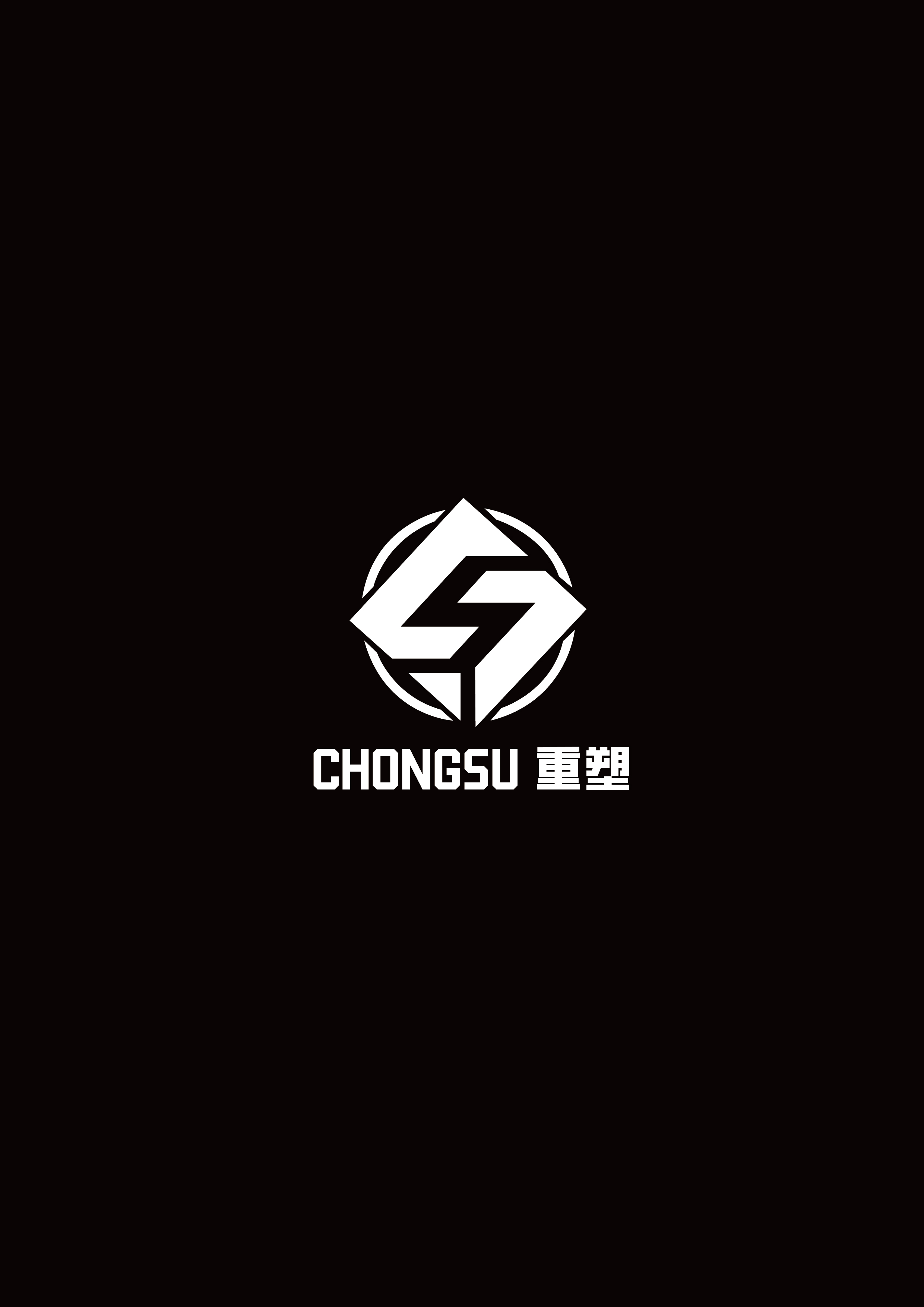 重塑福袋专属礼包