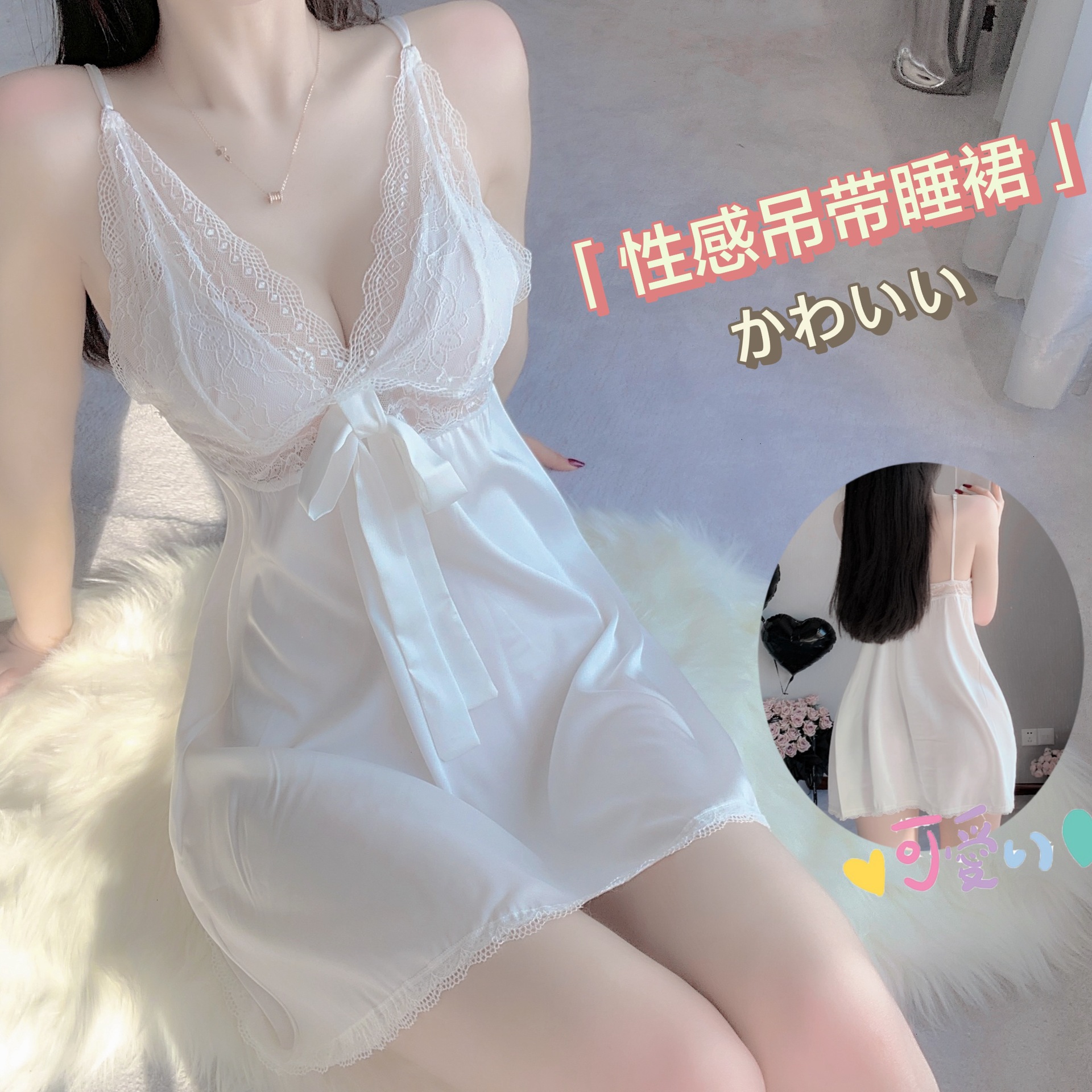 纯欲风！纯白干净极简风缎面蕾丝花边吊带睡衣睡裙