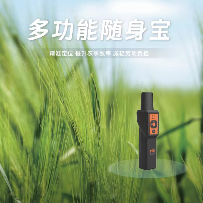 惠达随身宝寻桩仪打点器