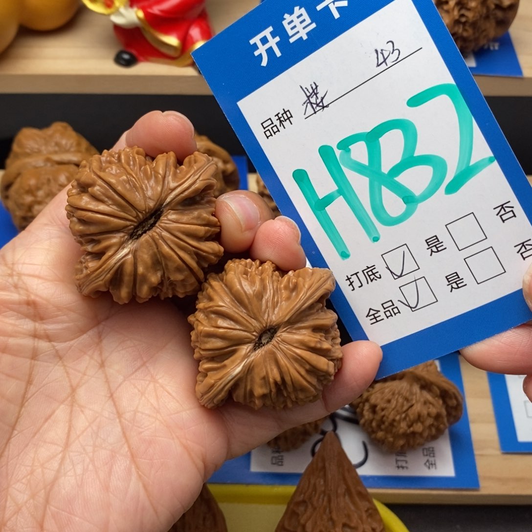文玩核桃吊坠四座楼狮子头