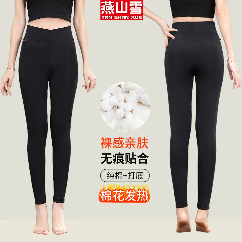 冬季东北棉花棉裤女士成人中年学生高腰美体加厚打底弹力保暖定制