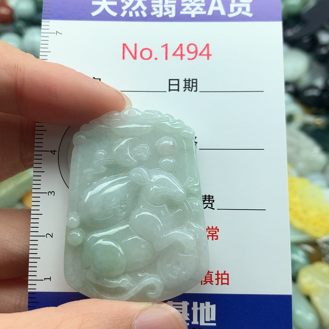 翡翠挂件未镶嵌1494….