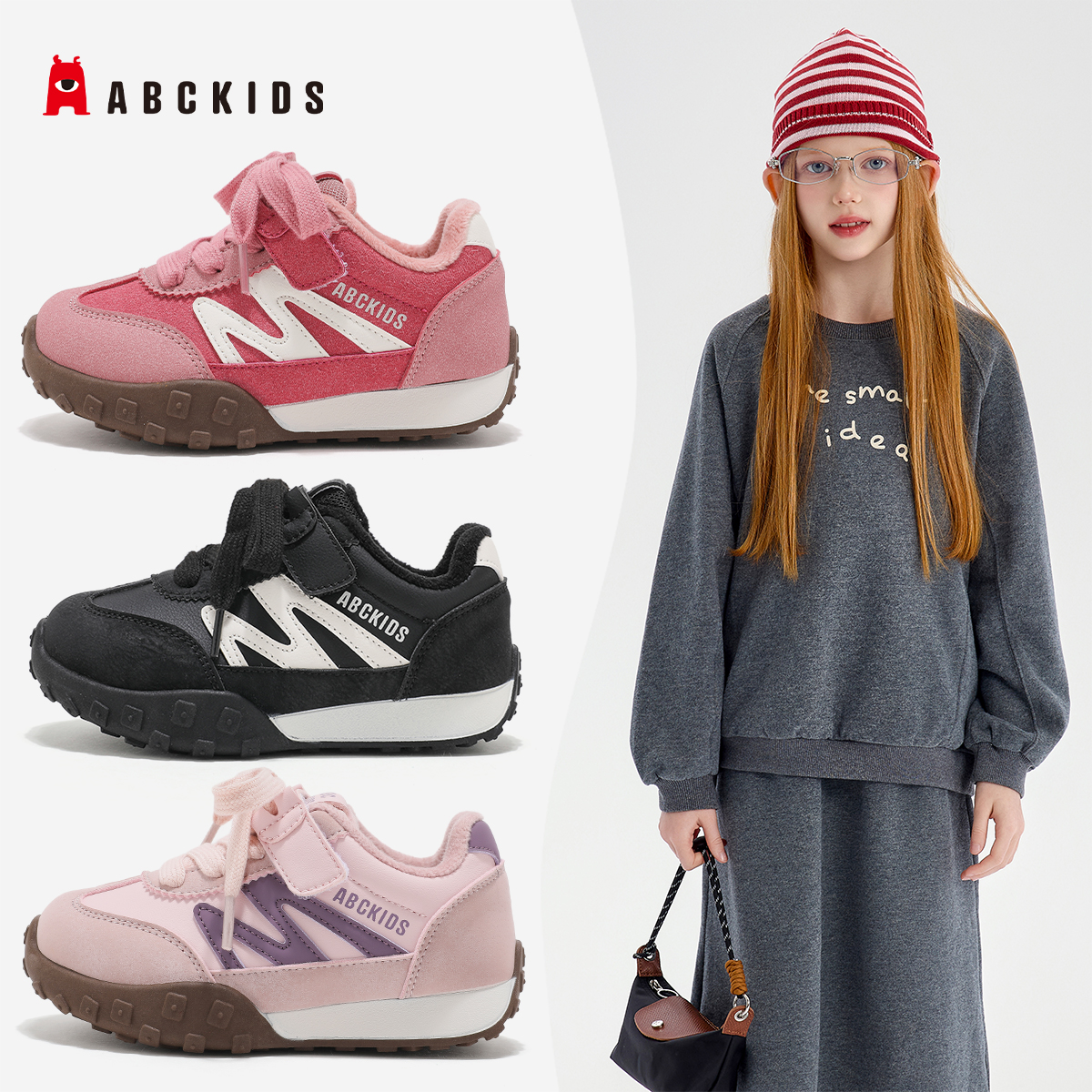 ABCkids儿童新款冬季加绒时尚防滑男女童休闲运动鞋SY553603823AX