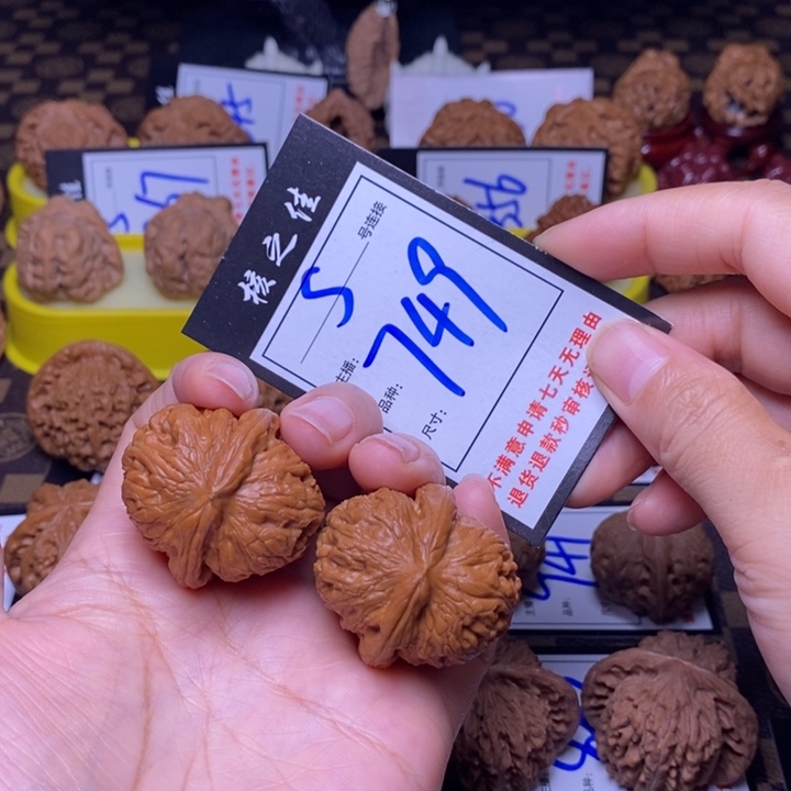 吊坠文玩核桃38元宝749