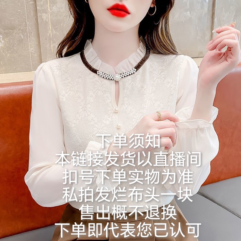 四季杂款//女装杂款//孤品杂款