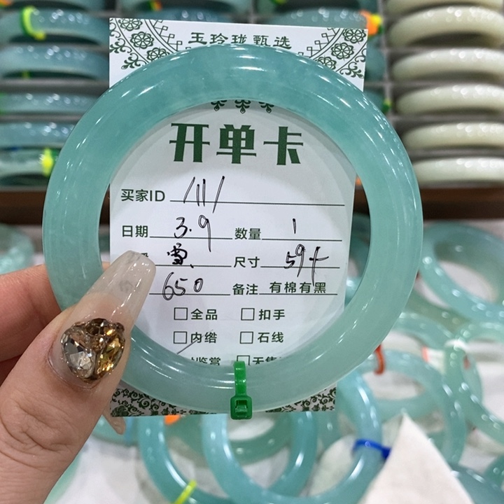 蛇纹石玉手镯未镶嵌/**/