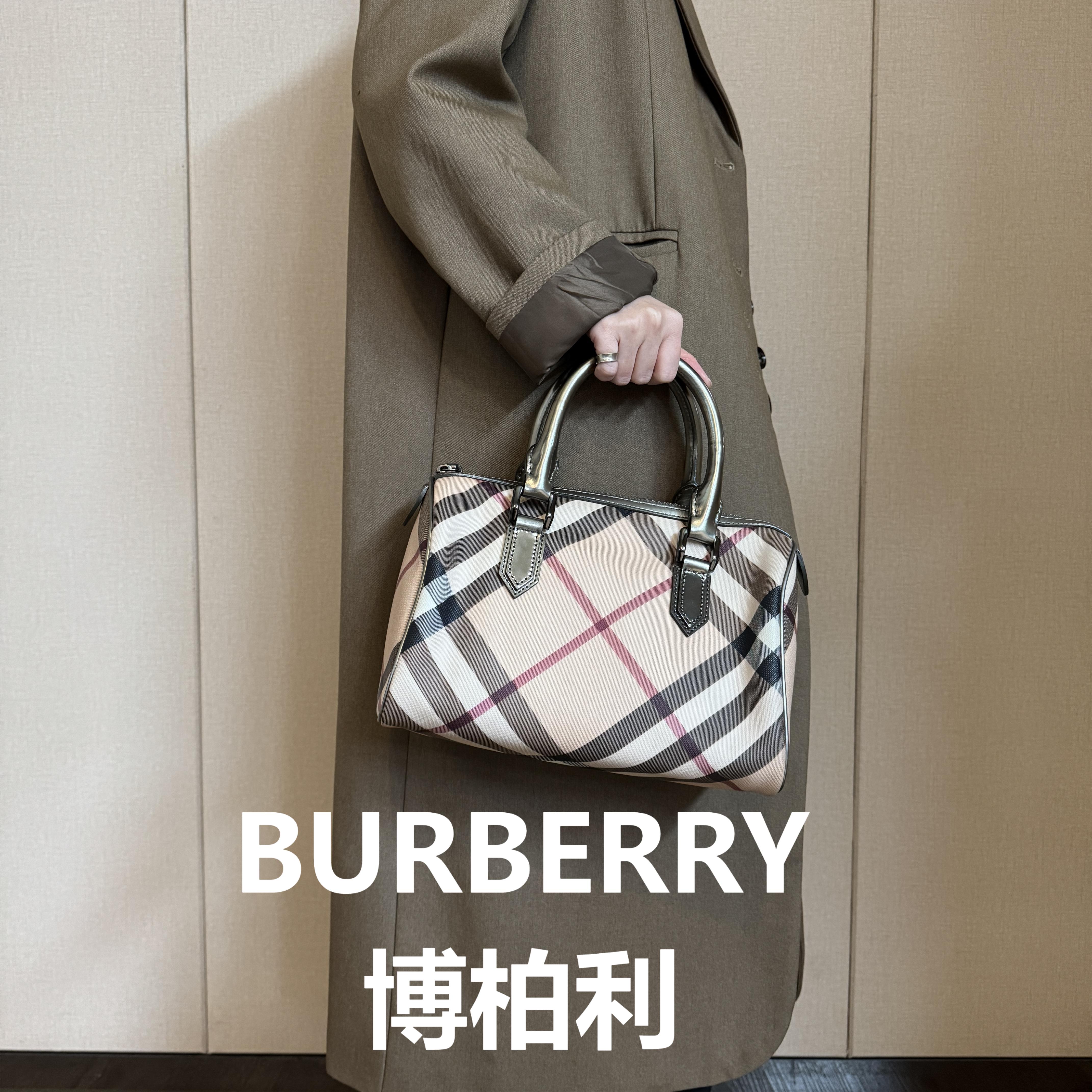 95新 BURBERRY/博柏利 巴宝莉格纹波士顿/甜甜精选/H21815