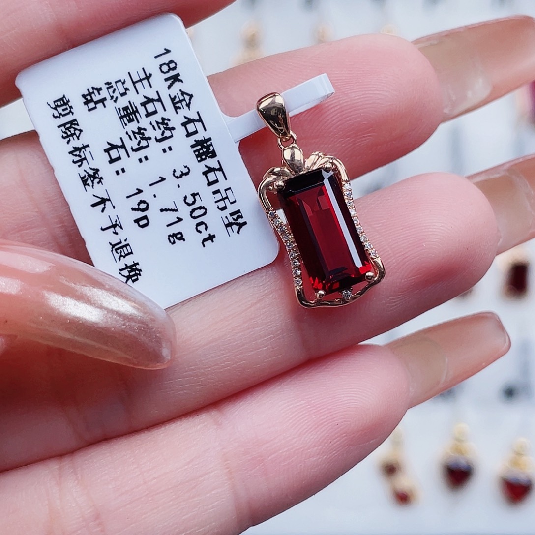 18K金镶嵌吊坠(不含链)石榴石