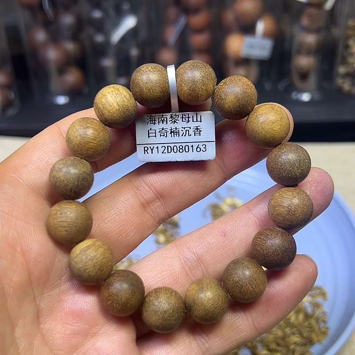 沉香碎屑沉香163白奇楠沉香