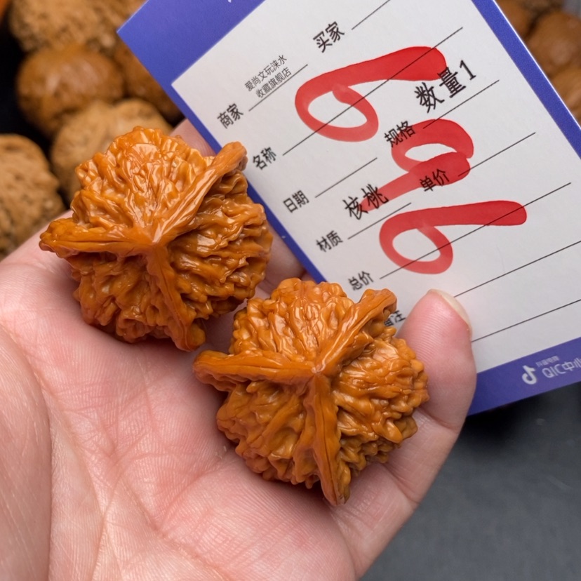 【闪购商品】文玩核桃把件盘山三棱