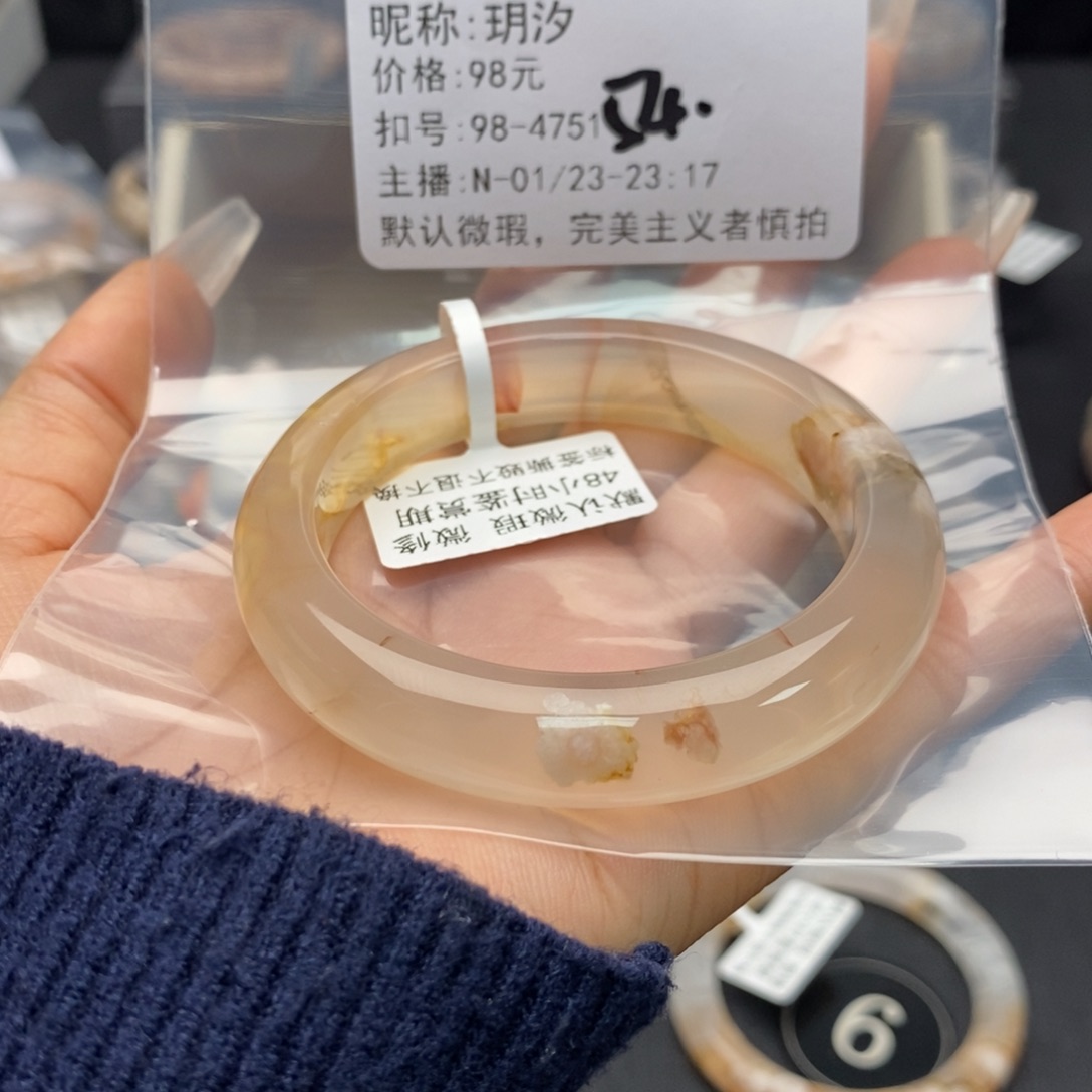 玛瑙/玉髓手镯合金玥*
