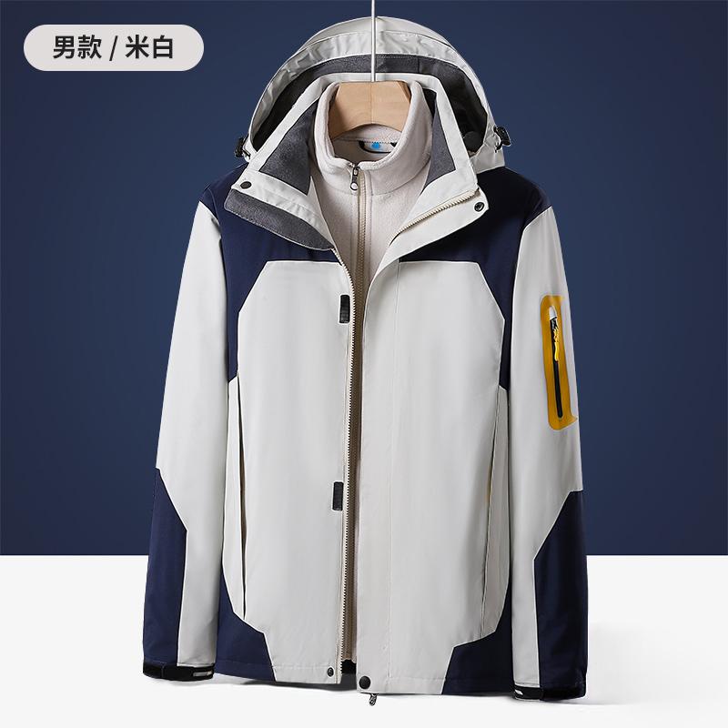 552登山者冲锋衣定制logo工服印字校服可拆卸三合一快递工作服